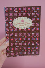 Load image into Gallery viewer, Scrapbook Paper Booklet (2nd edition)