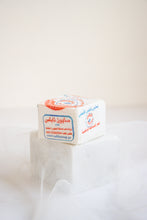 Load image into Gallery viewer, The Olive - Palestinian 100% Olive Oil Soap from Nablus